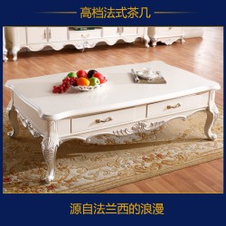 欧式茶几实木茶几  高档法式实木客厅茶几  象牙白茶几
