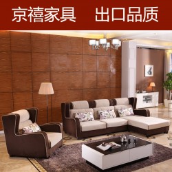 佛山布艺沙发组合时尚客厅大小户型 高档转角贵妃布沙发厂家直销