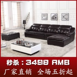 厂家直销真皮沙发 佛山京禧头层真皮沙发  客厅转角家具组合皮沙发