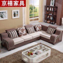 布艺沙发组合 时尚客厅大小户型转角贵妃沙发组合家具
