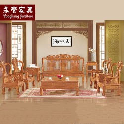 【濠亮家具】成套实木沙发 大量供应批发茶色年年有余8件套沙发