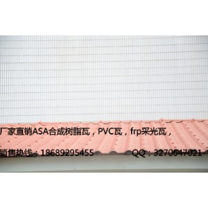 湖南岳阳PVC树脂瓦 防腐琉璃树脂瓦 厂家直销