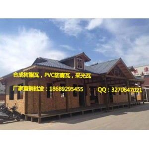 湖南临湘PVC树脂瓦 仿古琉璃树脂瓦 厂家直销