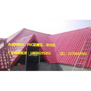 塑胶屋面瓦厂家批发湖南临澧树脂瓦 树脂瓦价格