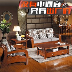 内外家具高档橡胶木 胡桃木色组合1+2+3沙发6802全实木沙发