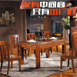 内外家具全实木餐台餐椅橡胶木胡桃木色餐桌002实木家具