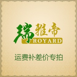 厂家批发、运费补差、产品定金 、专用链接