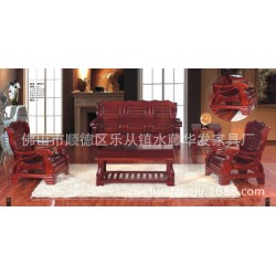 实木沙发,办公,酒店,学校,户外沙发5件套（5PCS）实木沙发厂直销