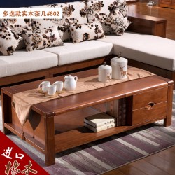 橡木实木茶几 中式现代客厅茶几带抽屉储物茶几 胡桃色茶水桌