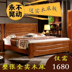 特价实木床 橡木床 现代中式双人床1.5/1.8米胡桃海棠色婚床