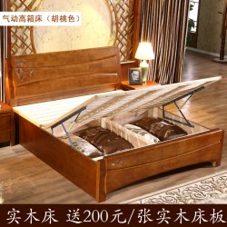 现代中式实木床 1.51.8米橡木双人床 胡桃色卧室婚床特价