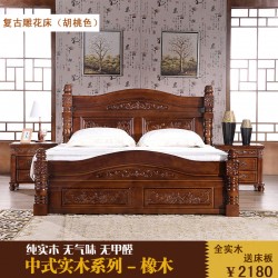 宝梵 古典中式实木床 1.8米仿古雕花高箱床 精美祥瑞双人床#6618