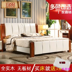 地中海实木床 中式橡木床简约现代双人床高箱床 白色实木床1.8米