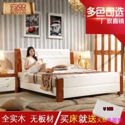全实木床 纯实木双人床中式床 1.8米储物高箱床 胡桃色橡木床婚