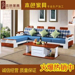 工厂直销 高档全实木古典转角沙发 客厅实木贵妃沙发优质实木茶几