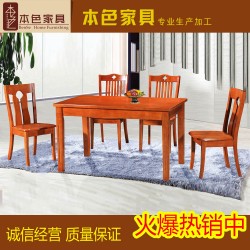 工厂直销 现代中式实木餐桌椅 优质进口橡木西餐桌 客厅家具批发