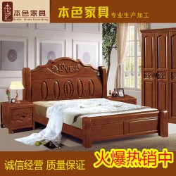 橡木床厂家直销 实木双人婚床 优质橡木床婚床 卧室家具组合批发
