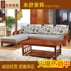 厂家直销 中式全实木转角沙发 优质客厅贵妃沙发 实木沙发床批发