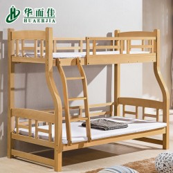 【华而佳】实木子母床儿童高低床成人上下床双层床上下铺榉木拖床
