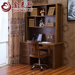 【金美斯】厂家直销 现代中式实木书房家具 卡斯拉木书桌书椅 实木书桌椅