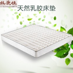 【林德佳】天然乳胶床垫独立弹簧席梦思软硬正反两用乳胶床垫批发加厚棕垫