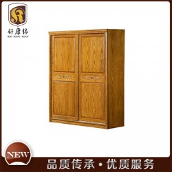 【舒康缘】广东佛山衣柜厂家直销水曲柳木衣柜 实木二门推拉门储物柜 210