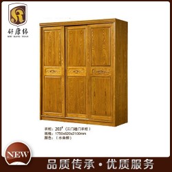 【舒康缘】2014新款 衣柜厂家直销水曲柳木衣柜 实木三门推拉门储物柜 203