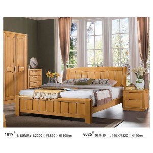 祺丰实木榉木大床双人床1819