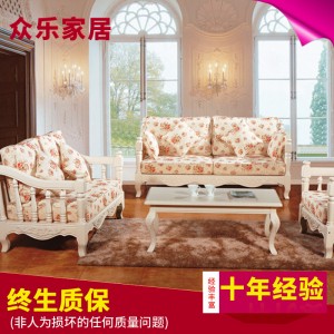 欧式风格实木沙发 高档实木沙发组合 客厅新款沙发组合