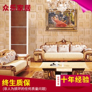 新款欧式皮艺组合沙发 大户型客厅组合皮艺沙发 精美时尚真皮沙发