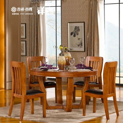 木景佳府现代中式实木餐台餐椅 时尚圆台餐桌椅 4人6人组合餐桌椅