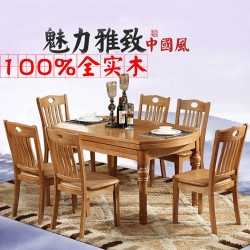 100%全实木实木餐桌椅组合木轨道跳台拉台折叠伸缩餐桌橡木餐桌椅