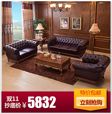 特价欧式沙发 进口黄牛真皮沙发 酒店家具办公家具组合沙发 包邮