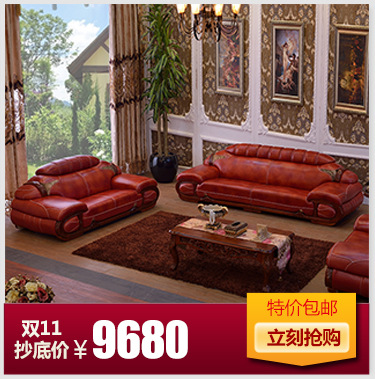 特价欧式沙发 进口黄牛真皮沙发 酒店家具办公家具组合沙发 包邮
