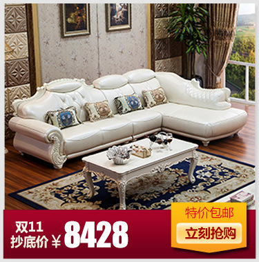 特价欧式沙发 进口黄牛真皮沙发 酒店家具办公家具组合沙发 包邮