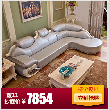 特价欧式沙发 进口黄牛真皮沙发 酒店家具办公家具组合沙发 包邮