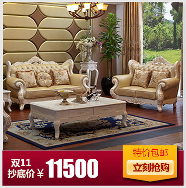 特价欧式沙发 进口黄牛真皮沙发 酒店家具办公家具组合沙发 包邮