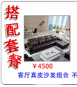 现代休闲进口真皮沙发客厅酒店办公大小户型家具组合shafa批发