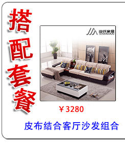 现代休闲进口真皮沙发客厅酒店办公大小户型家具组合shafa批发