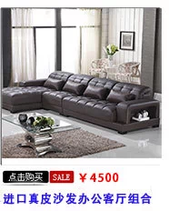 现代休闲进口真皮沙发客厅酒店办公大小户型家具组合shafa批发