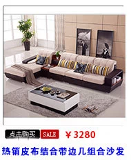 现代休闲进口真皮沙发客厅酒店办公大小户型家具组合shafa批发