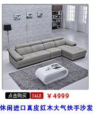 现代休闲进口真皮沙发客厅酒店办公大小户型家具组合shafa批发