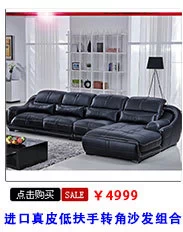 现代休闲进口真皮沙发客厅酒店办公大小户型家具组合shafa批发