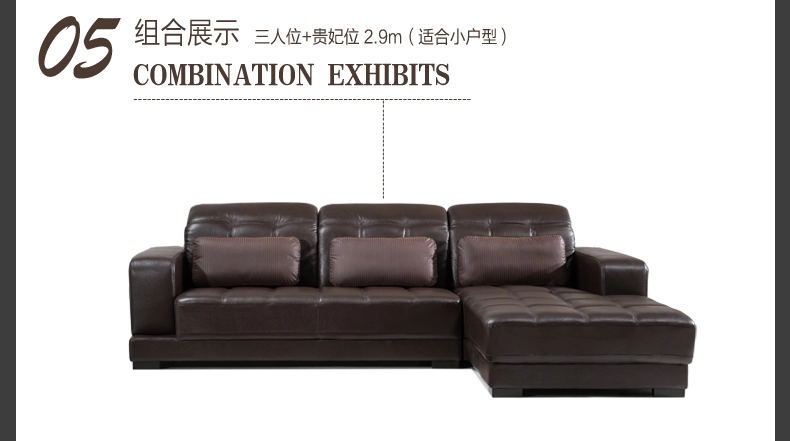 现代休闲进口真皮沙发客厅酒店办公大小户型家具组合shafa批发