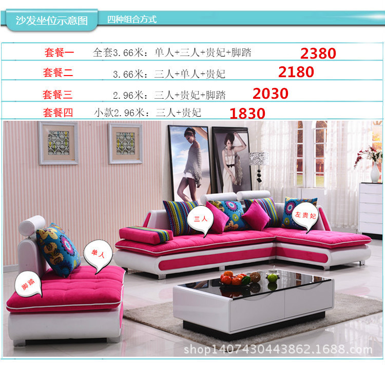 【欧诺恒家具】 高品质布艺沙发 客厅布艺沙发组合 厂家大量供应