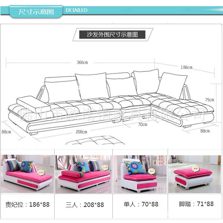 【欧诺恒家具】 高品质布艺沙发 客厅布艺沙发组合 厂家大量供应