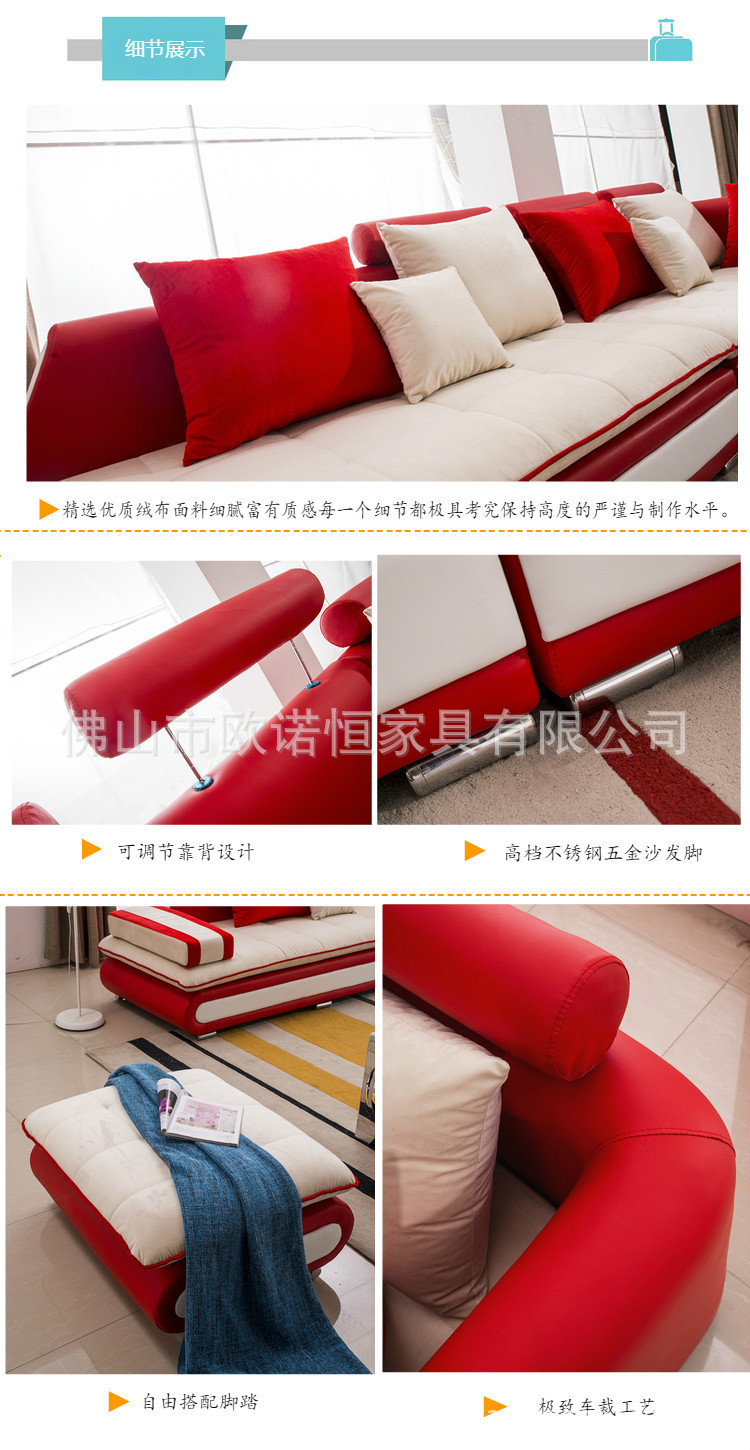 【欧诺恒家具】 高品质布艺沙发 客厅布艺沙发组合 厂家大量供应