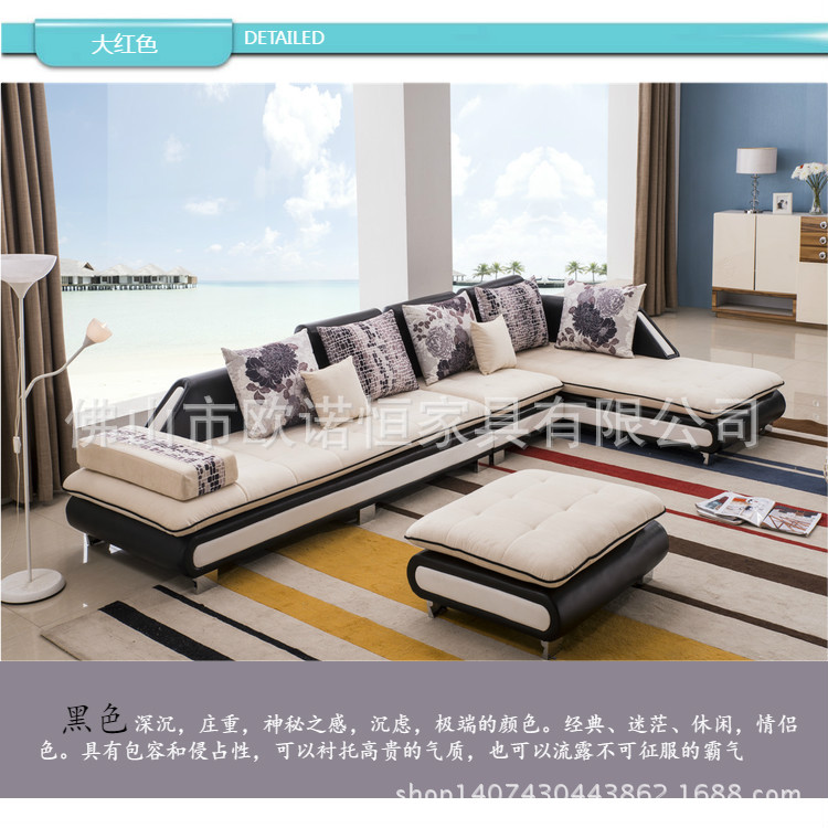 【欧诺恒家具】 高品质布艺沙发 客厅布艺沙发组合 厂家大量供应