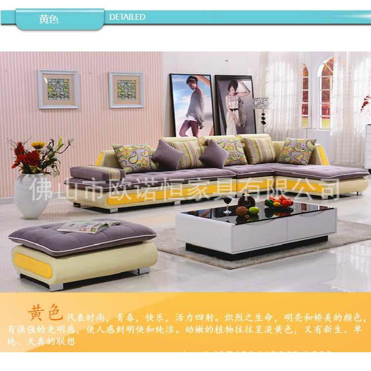 【欧诺恒家具】 高品质布艺沙发 客厅布艺沙发组合 厂家大量供应