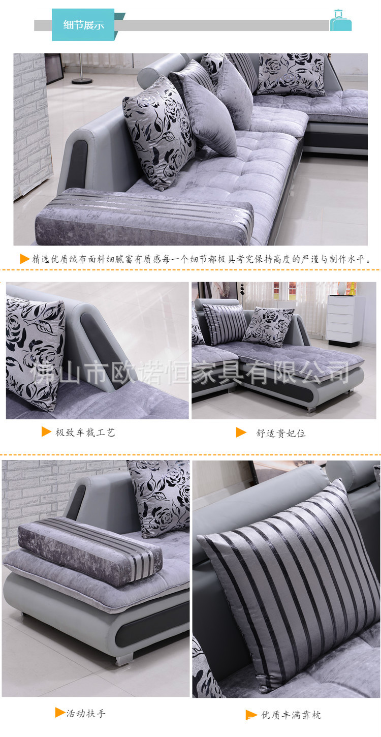 【欧诺恒家具】 高品质布艺沙发 客厅布艺沙发组合 厂家大量供应